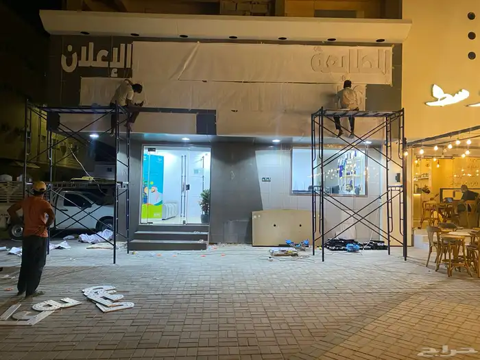 لوحات حروف بارزه كلادنج استكرات بنرات 86