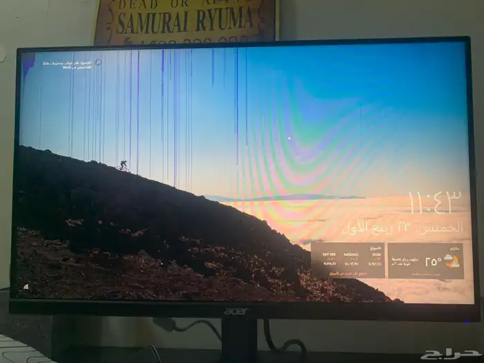 شاشه قيمنق 0