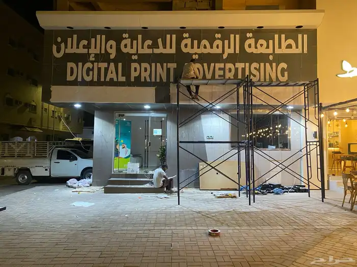 لوحات حروف بارزه كلادنج استكرات بنرات 87