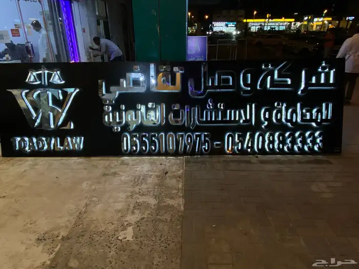 لوحات حروف بارزه كلادنج استكرات بنرات 51