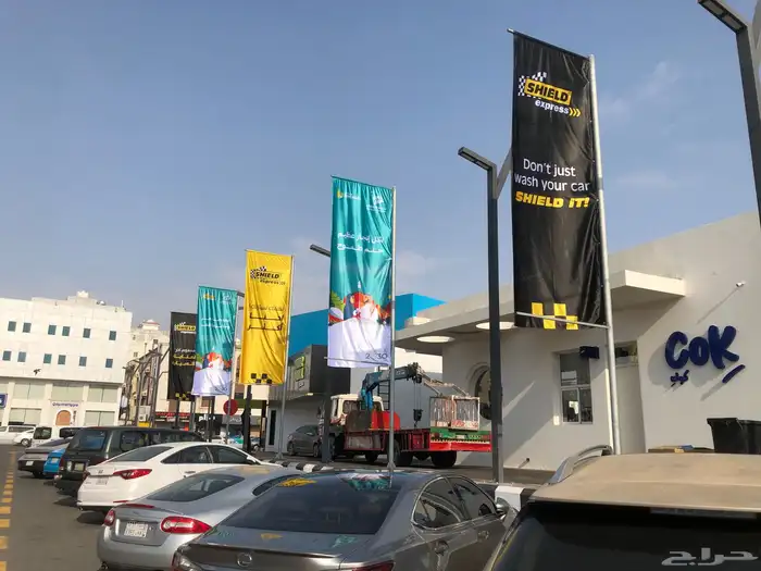 أعلام دول و علم المملكة و طباعة أعلام شركات 1