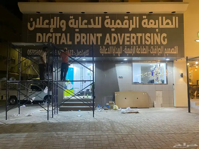 لوحات حروف بارزه كلادنج استكرات بنرات 89