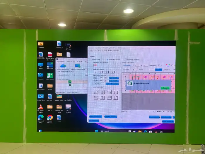 تأجير وتنظيم المعارض والمؤتمرات شاشات إضاءات صوتيات 3