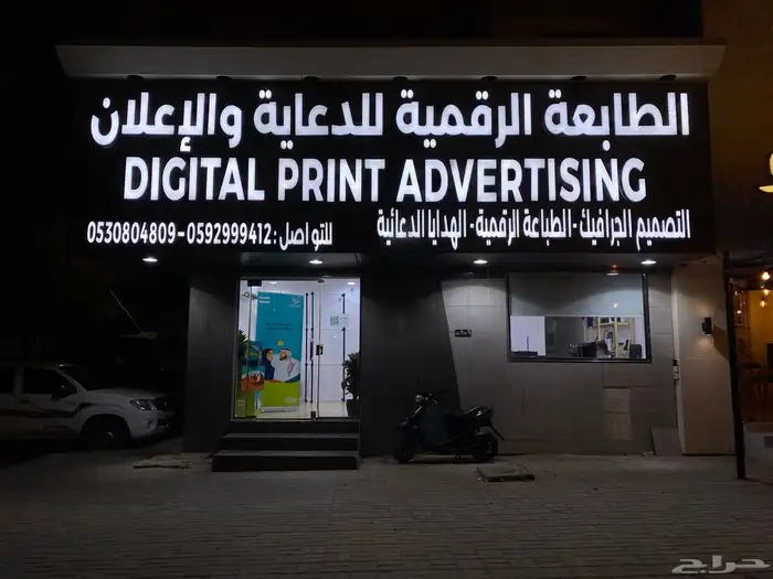 لوحات حروف بارزه كلادنج استكرات بنرات 92