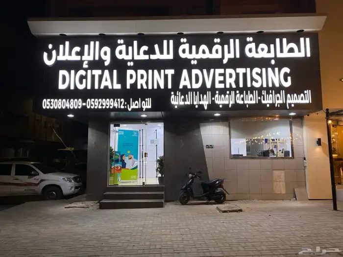 لوحات حروف بارزه كلادنج استكرات بنرات 91