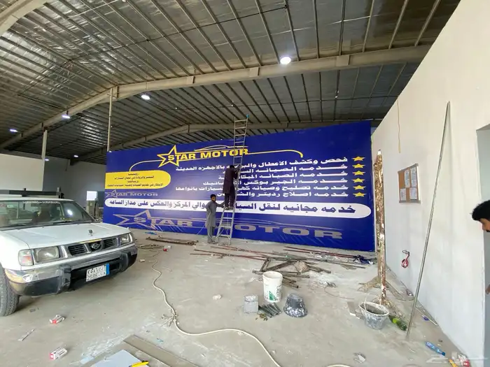 لوحات حروف بارزه كلادنج استكرات بنرات 70