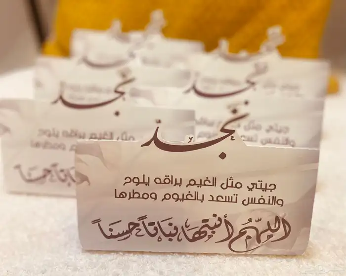 توزيعات لجميع المناسبات 4