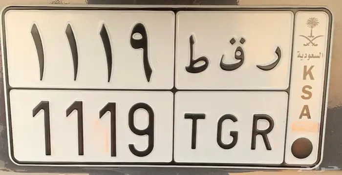 لوحة مميزة 0