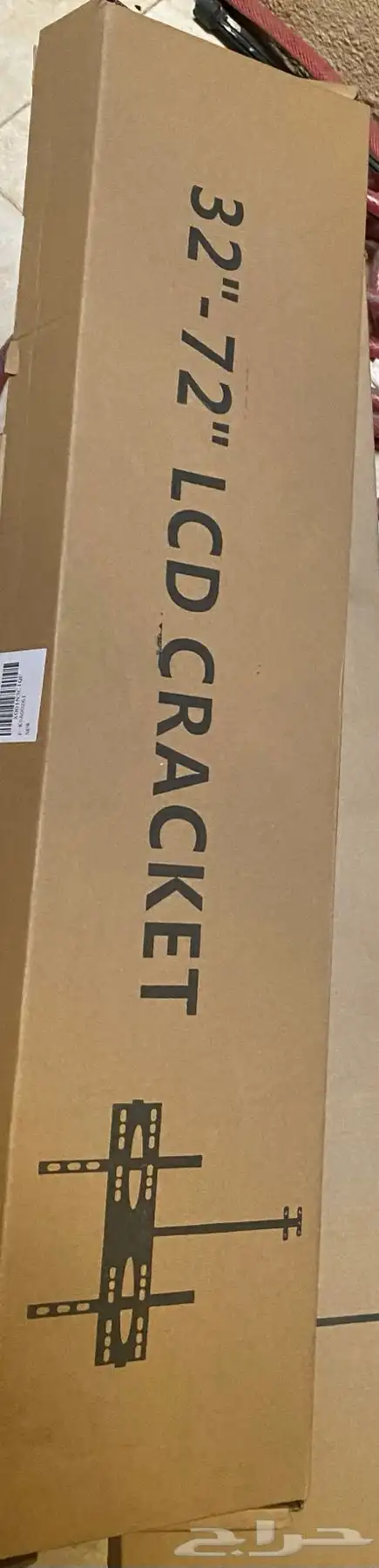 حامل شاشة مقاس 32الى72 0