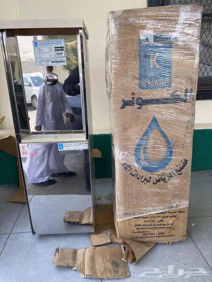 برادة الكوثر استيل كامل 0