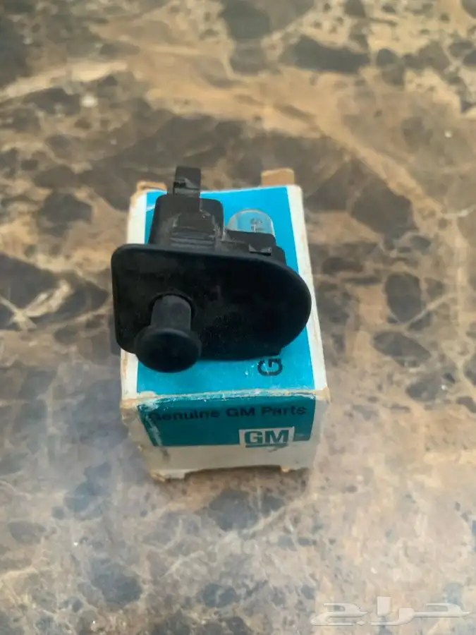 قطع غيار سيارات أمريكي كابرس للتواصل واتس أب 4
