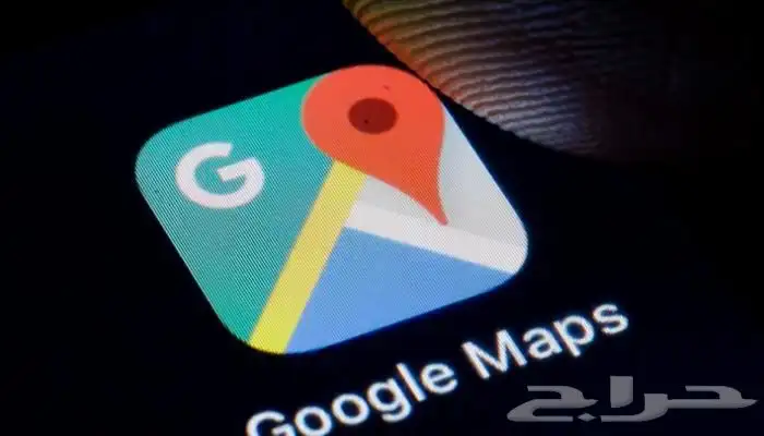 اضافة موقع في قوقل ماب - حذف موقع في قوقل ماب 0