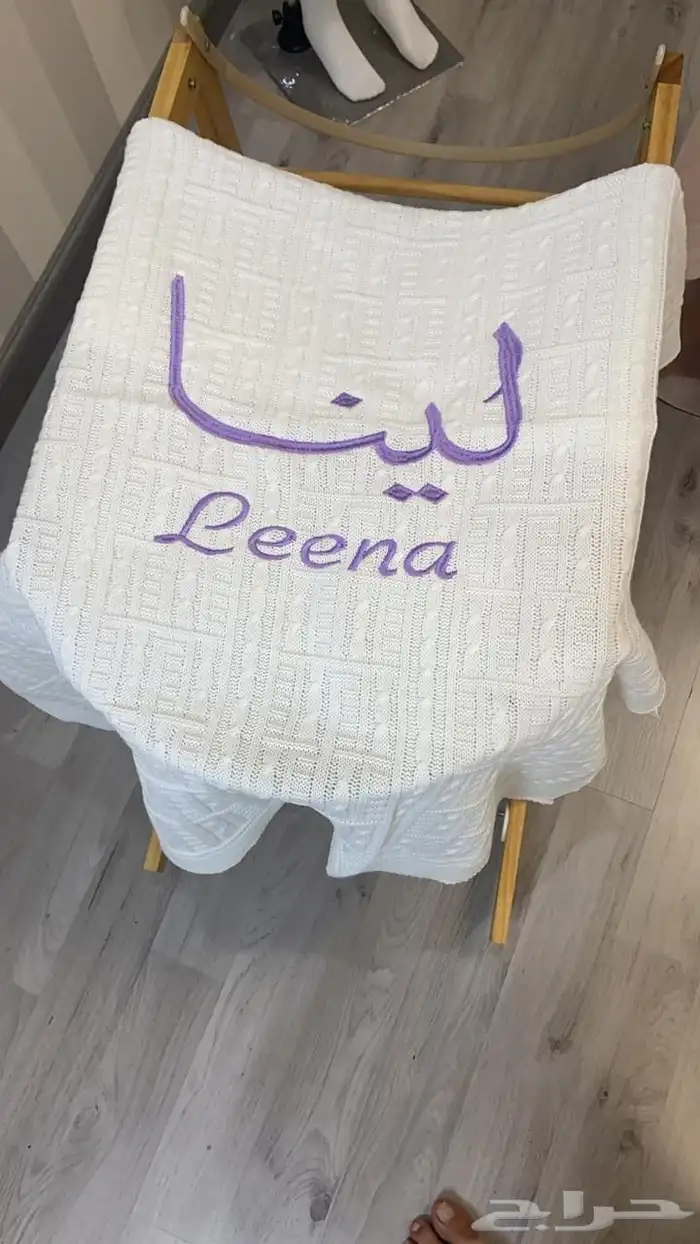 مفارش اطفال تطريز بالاسم 4