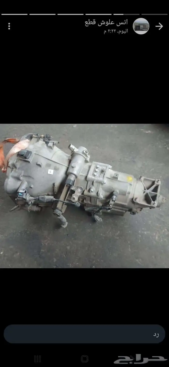 جير قير تاهو سييرا يوكن سكاليد افالانش كابرس اكسبدشن 1