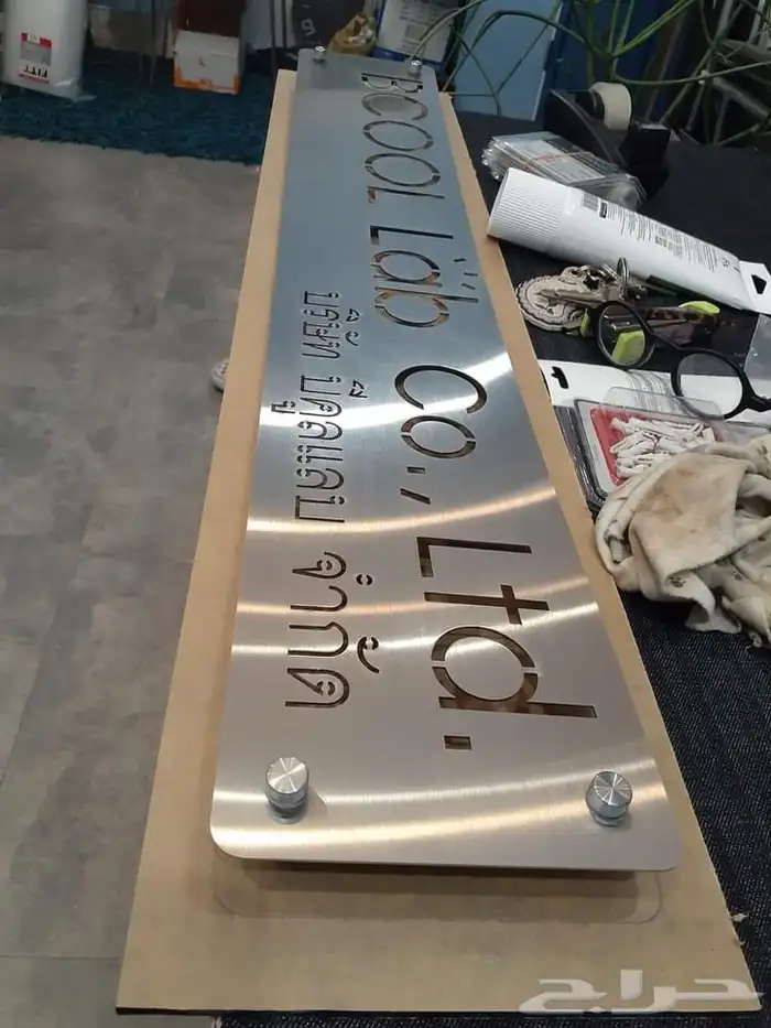 لوحات حروف بارزه كلادنج استكرات بنرات 47