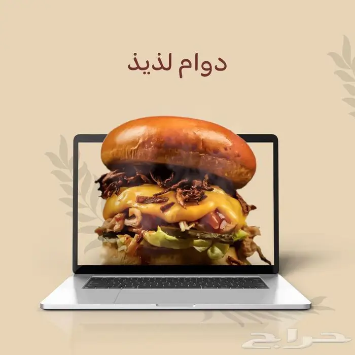 مسوق مطاعم ومحلات تجارية - بالإضافة إنشاء متاجر الإلكترونية 1