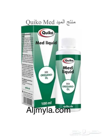 كاسكو كروان روز فيتامينات مكملات تغذيه 3