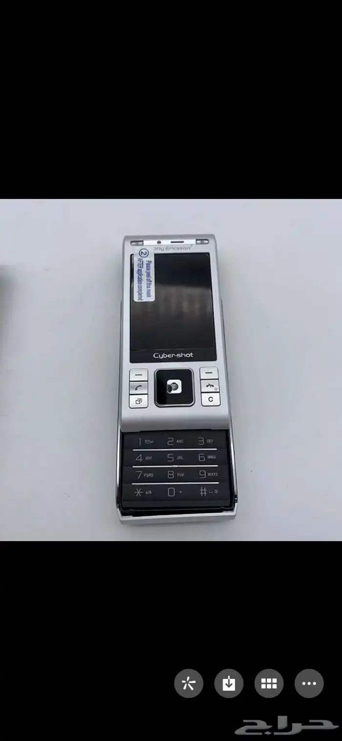 جوالات بلاك بيري Q10-Q20 Q 30 59