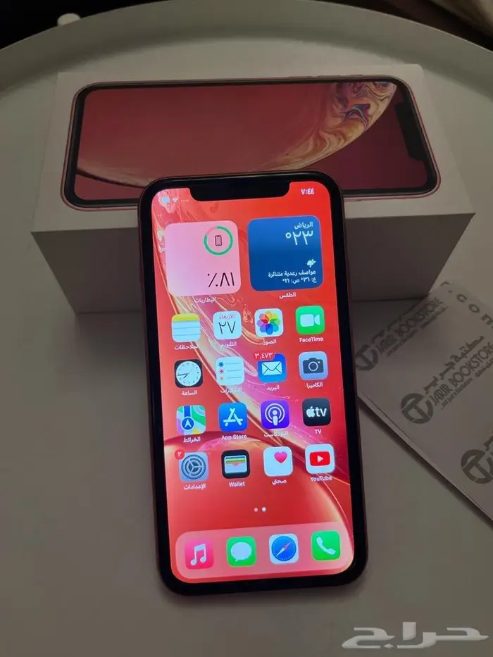 للبيع ايفون XR نظيف جدا 0