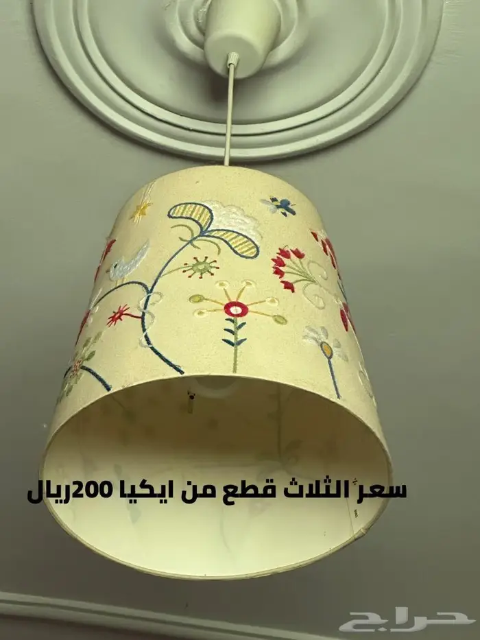 ثريات مضيئه 1