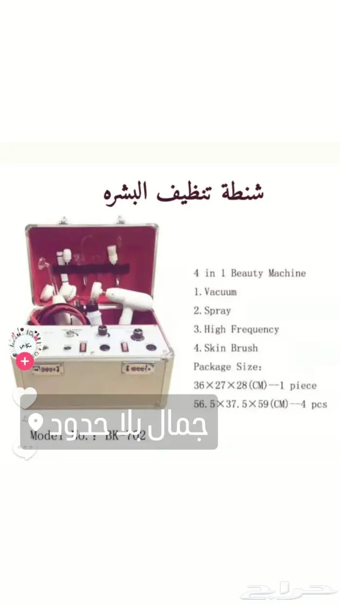 كراسي حلاقة تجهيز صالونات جديده كامله 6
