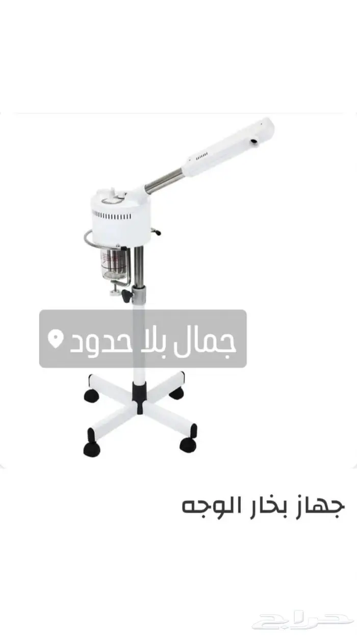 كراسي حلاقه كرسي حلاقة تجهيز صالونات جديده كامل 9