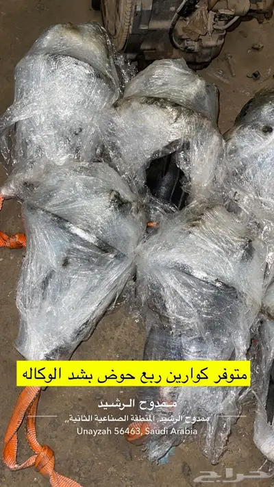 كارونه هايلكس ربع حوض جي اكس ار داتسون 0