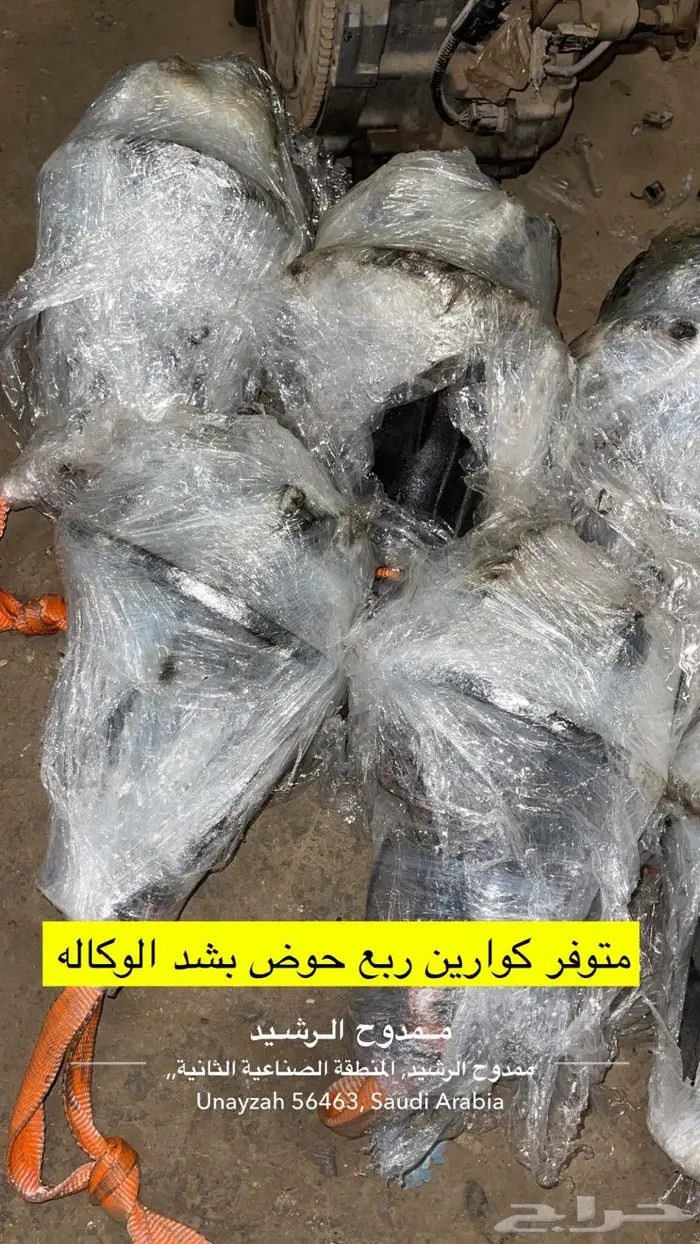 كارونه هايلكس ربع حوض جي اكس ار داتسون 0
