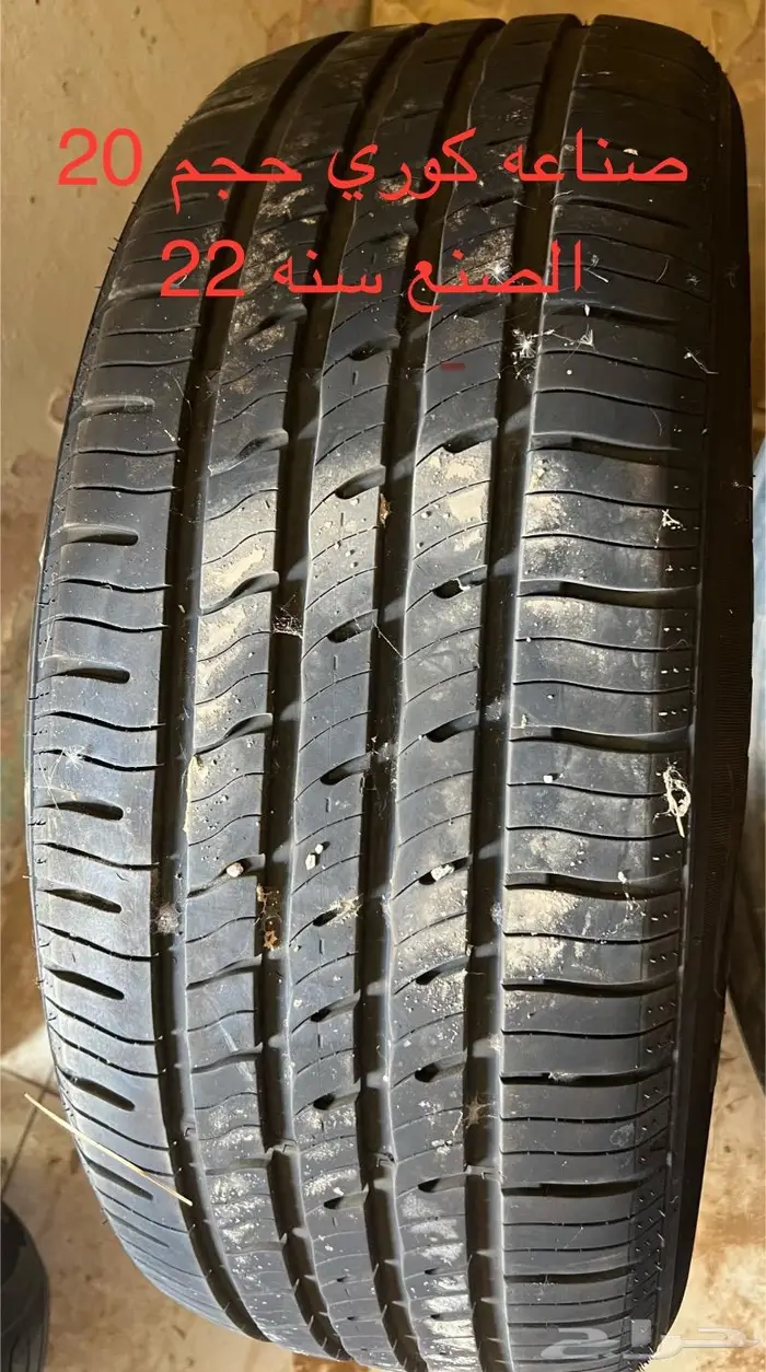 مجموعه كفرات مستعمله حجم 20 و 22 8