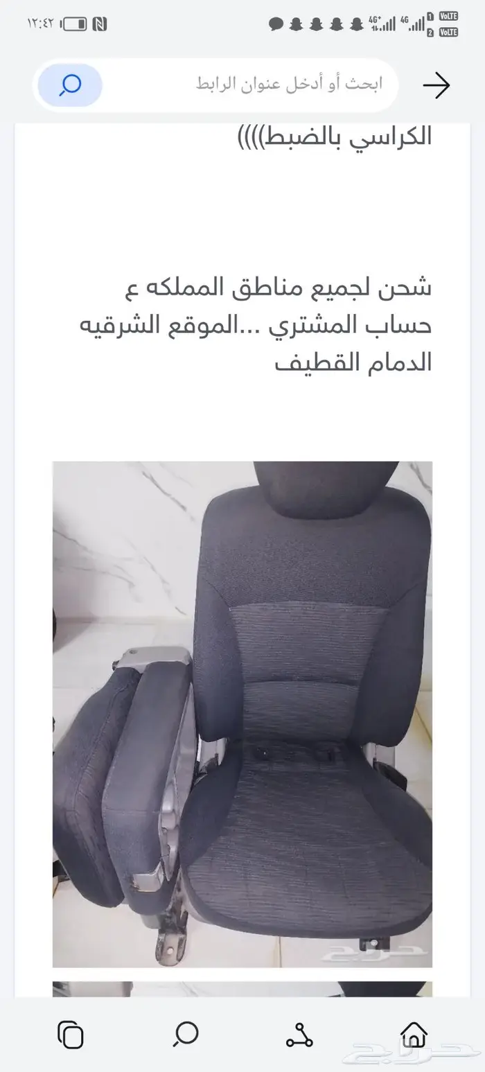 مراتب اتش ون شد بلد نظيفه 0