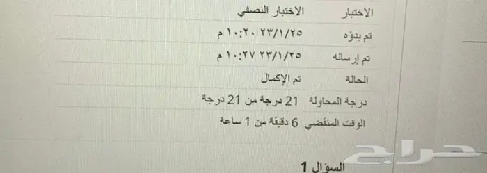 دكتور حلول ومشاريع تخرج جامعي حاسب الي وبرمجة 7