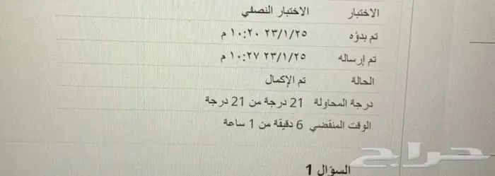 دكتور حلول ومشاريع تخرج جامعي حاسب الي وبرمجة 8