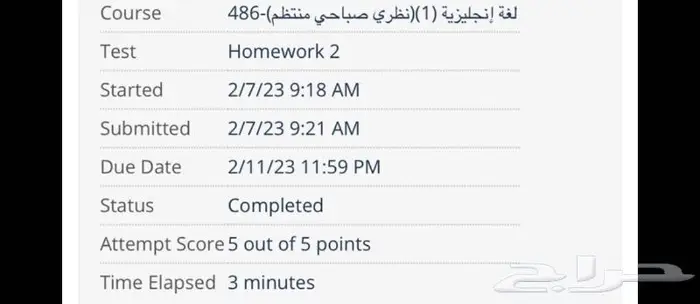 دكتور حلول ومشاريع تخرج جامعي حاسب الي وبرمجة 6
