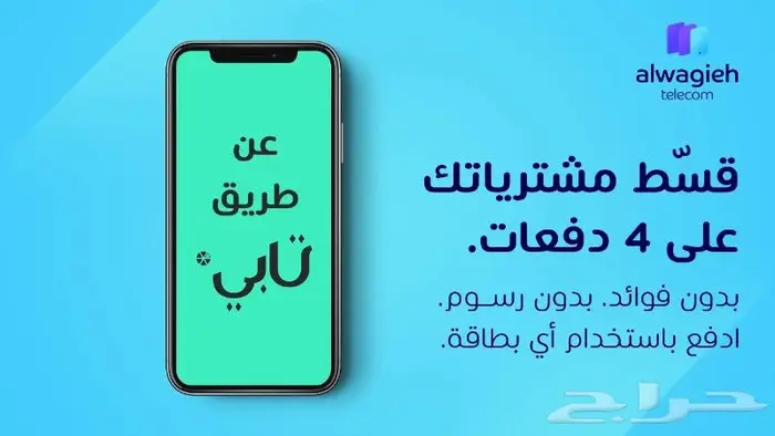 سونات2016 4