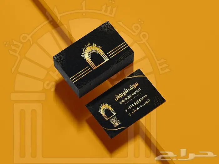 تصميم بزنس كارد إحترافي بشكل عصري Business card 3