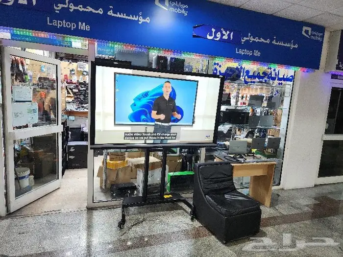 سبوره تفاعليه 75 مستخدمه بروميثين 4
