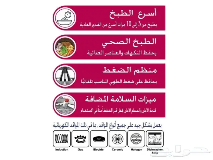 قدر ضغط جرانيت بادريق 2