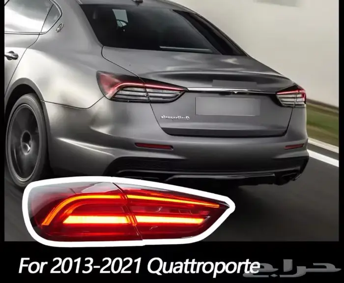 اصطبات مازيراتي فيس ليفت 5