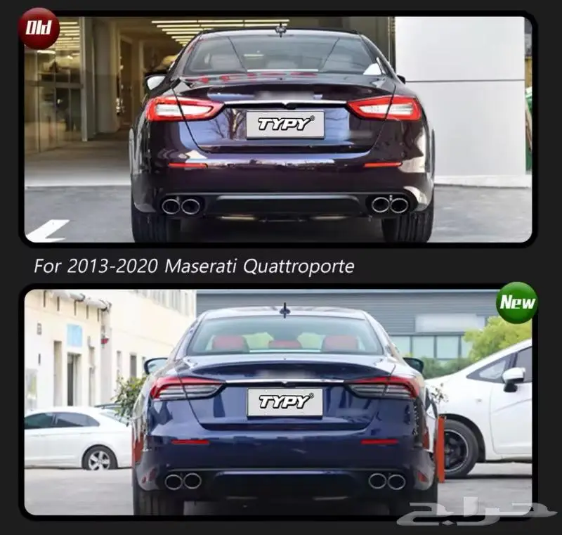 اصطبات مازيراتي فيس ليفت 4