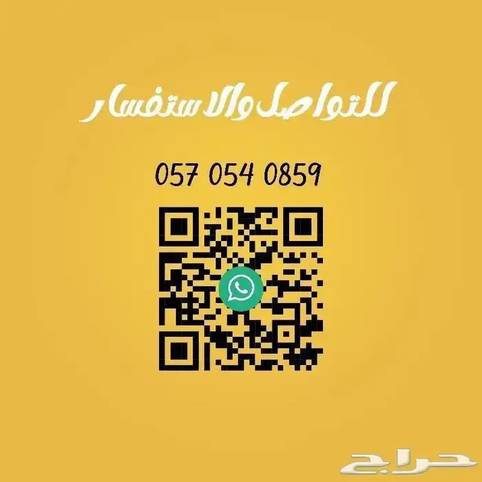 مسوق مطاعم ومحلات تجارية - بالإضافة إنشاء متاجر الإلكترونية 0