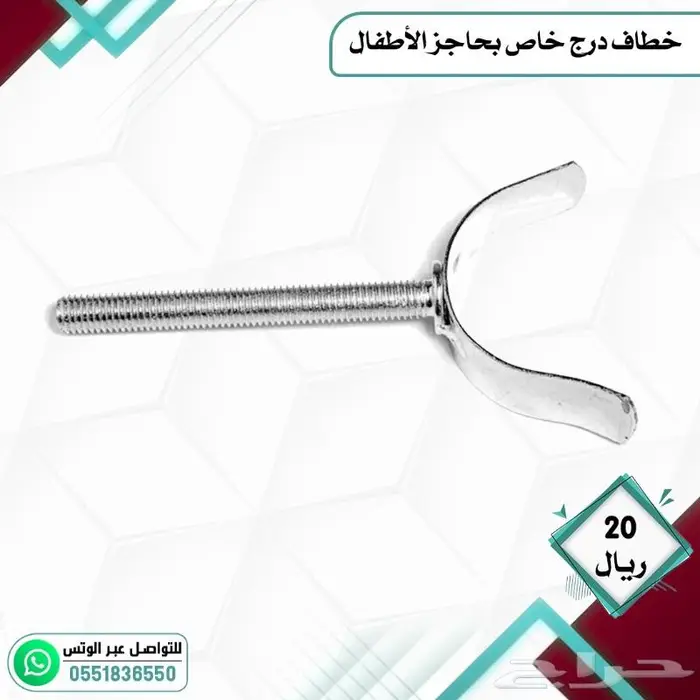 حاجز درج .حاجز سلالم حماية للاطفال 9