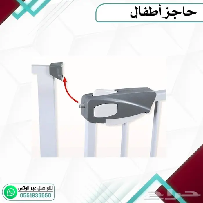 حاجز درج .حاجز سلالم حماية للاطفال 5