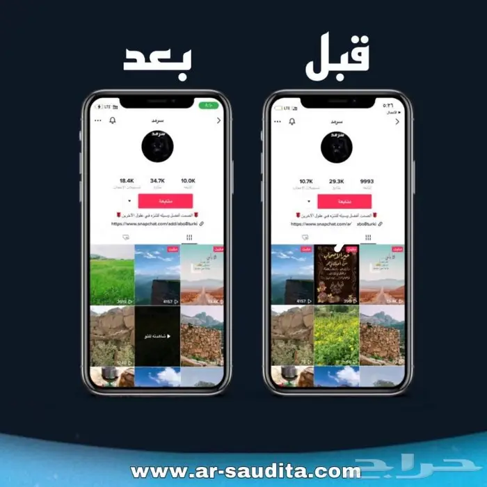 زيادة متابعي تيك توك و انستا ضمان ذهبي 0