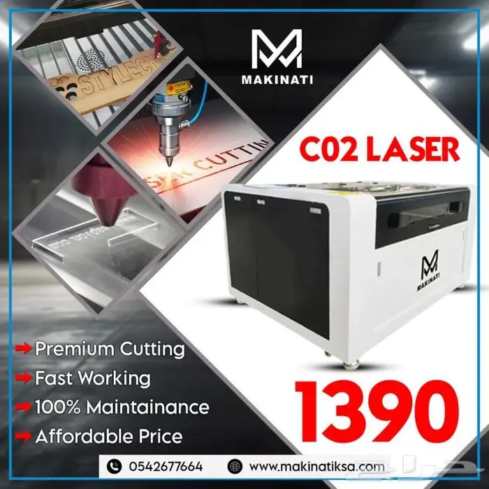 CNC CO2 Laser Machine 0
