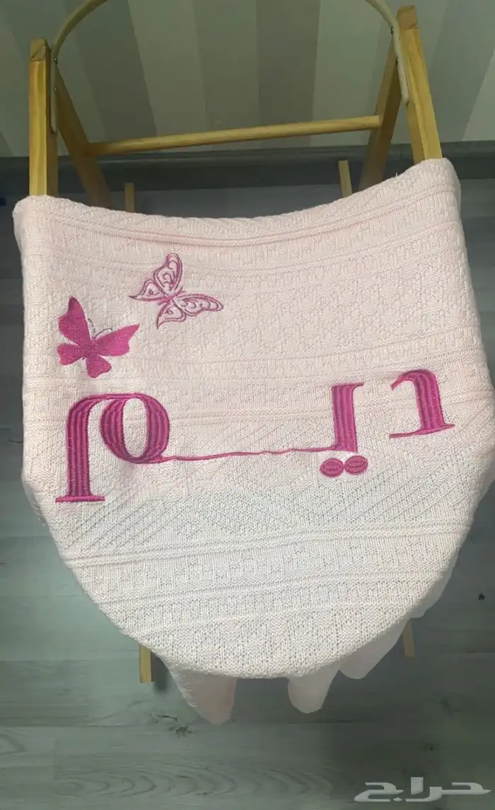 مفارش اطفال تطريز بالاسم 11