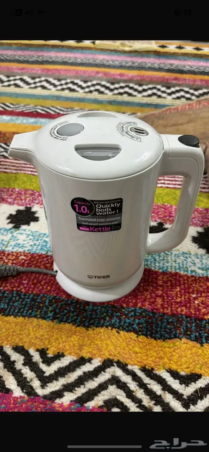 غلاية تايقر اخت الجديدة 0