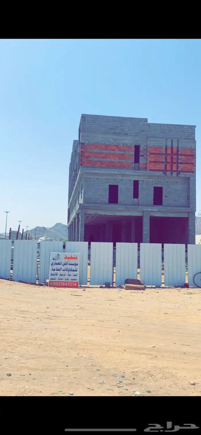 توريد وتنفيذ وأشراف أعمال مراحل العظم 0