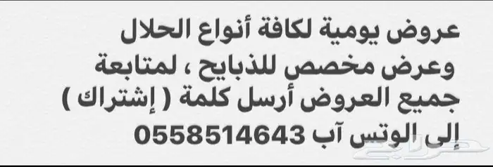 خمس مواليد تحتهن ست وهناك عدد أكبر 7