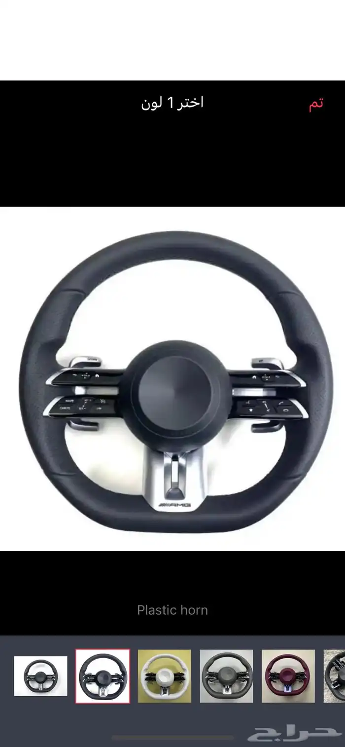 توفير قطع تعديل مرسيدس 56