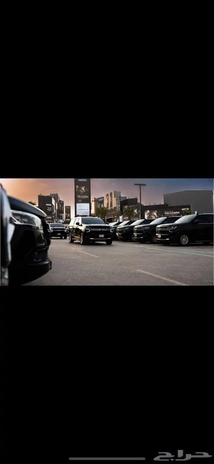 تاجير جموس   اكبر اسطول جموس بالرياض اكثر من ( 150 ) جمس 0